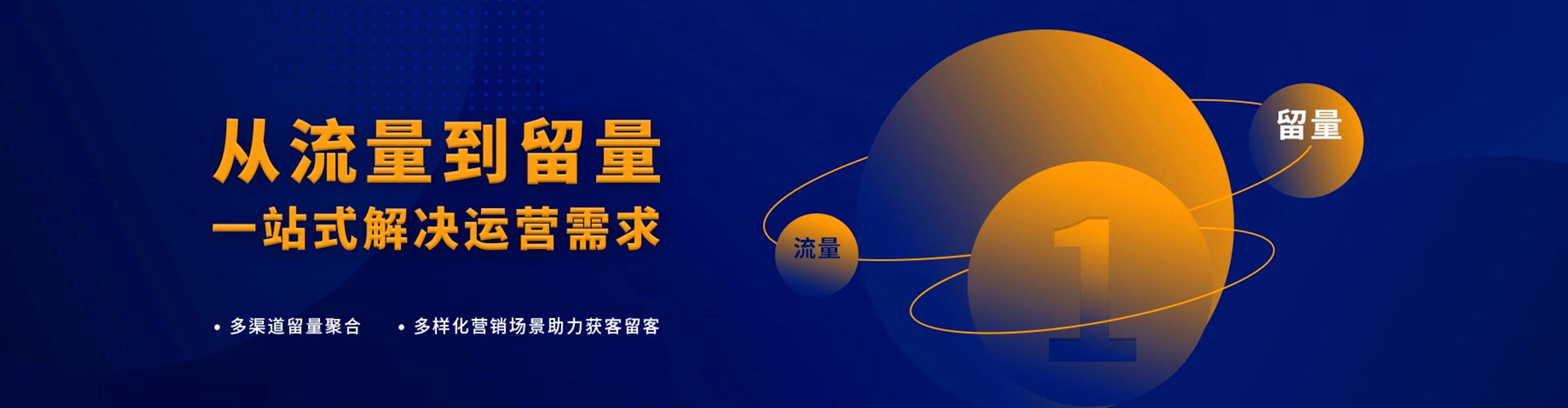 塔城推广信息流